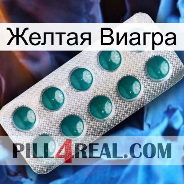 Желтая Виагра dapoxetine1.jpg